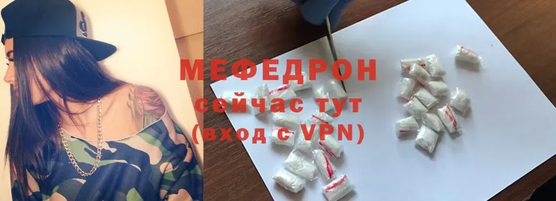 Меф mephedrone  цены   Йошкар-Ола 